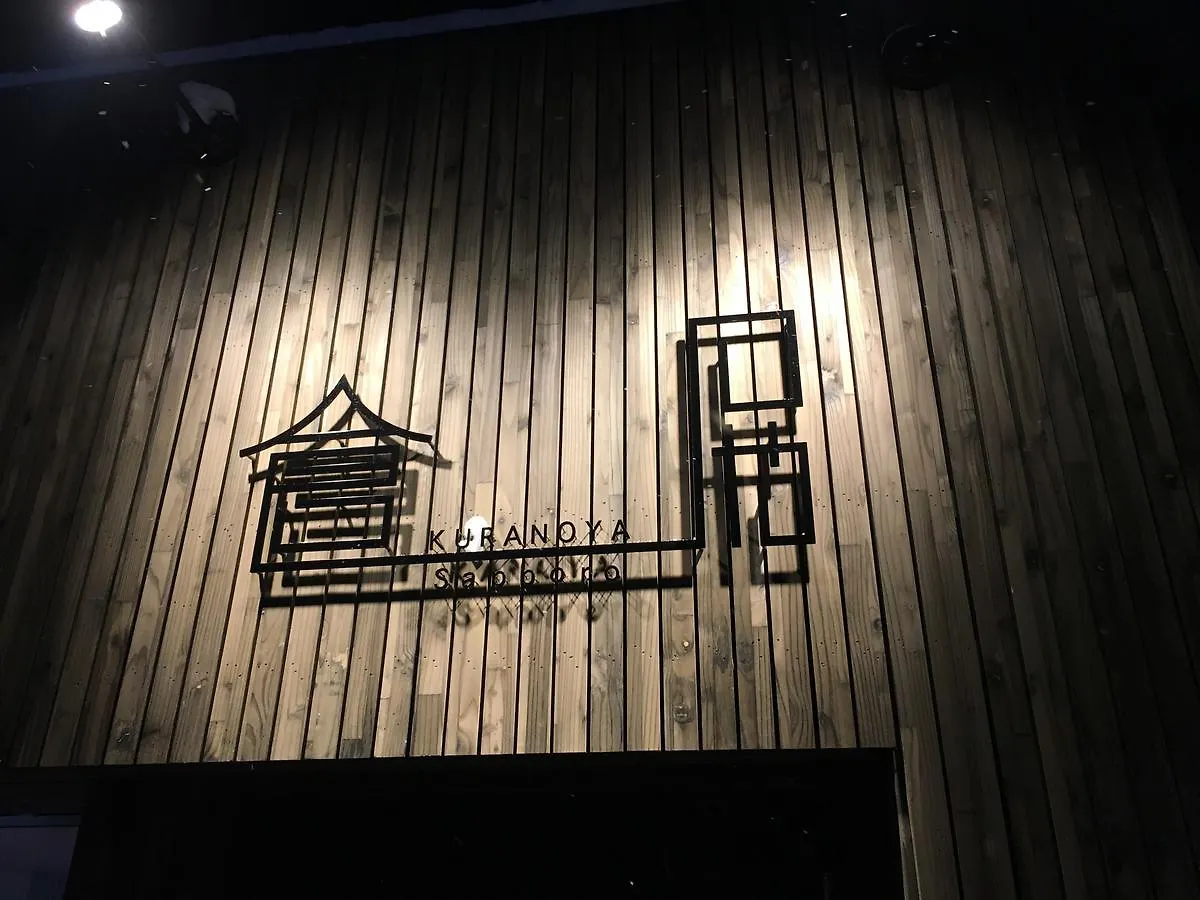 Ferienhaus Villa Private House Kuranoya Sapporo