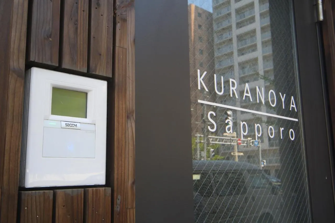 Private House Kuranoya Sapporo Villa Holiday home