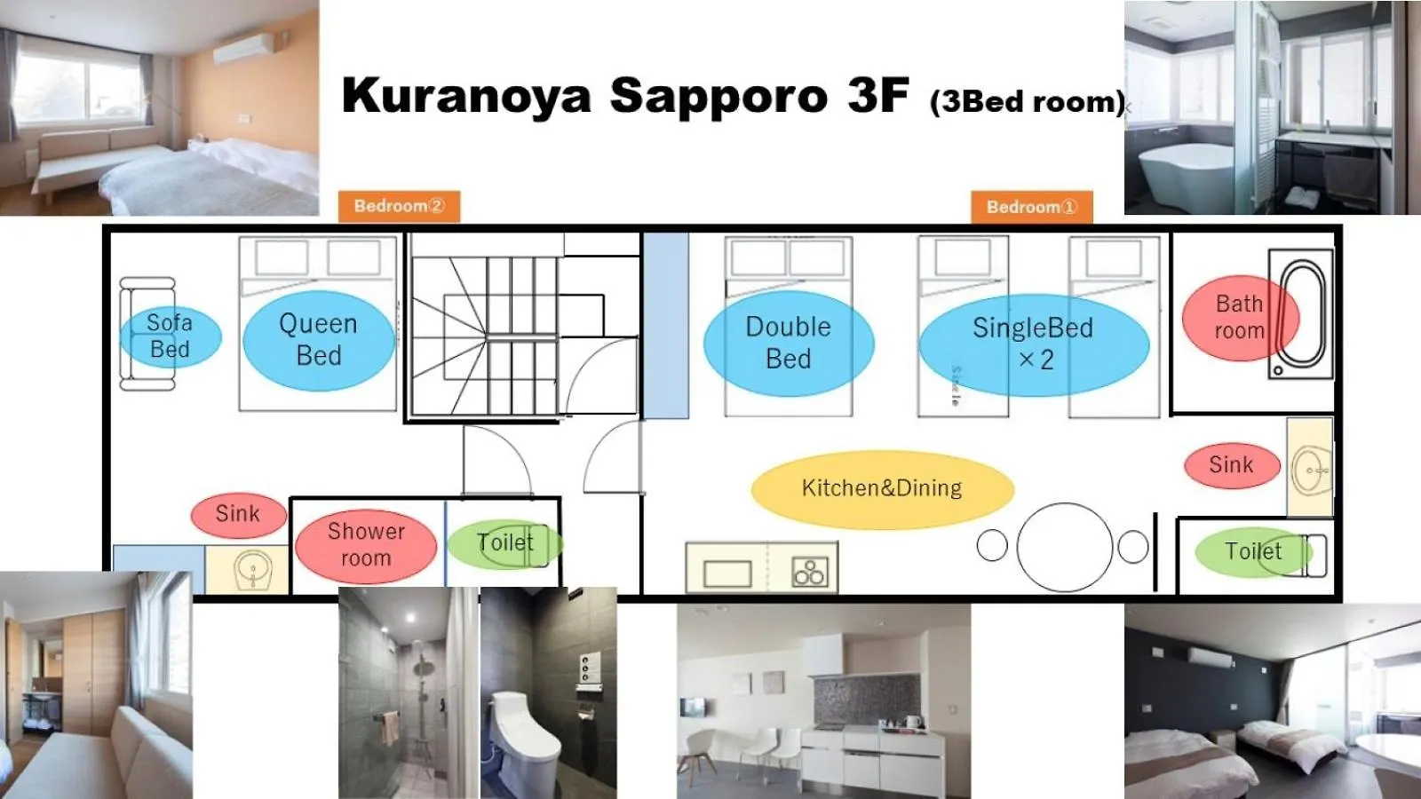 Holiday home Private House Kuranoya Sapporo Villa