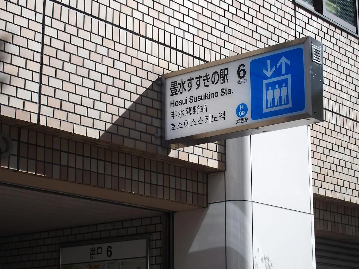 Private House Kuranoya Sapporo Villa Holiday home