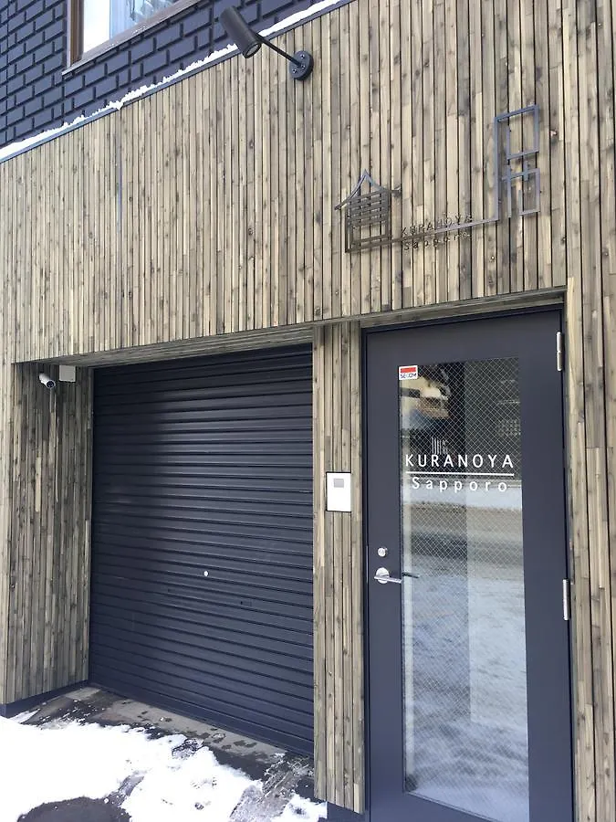 Private House Kuranoya Sapporo Villa